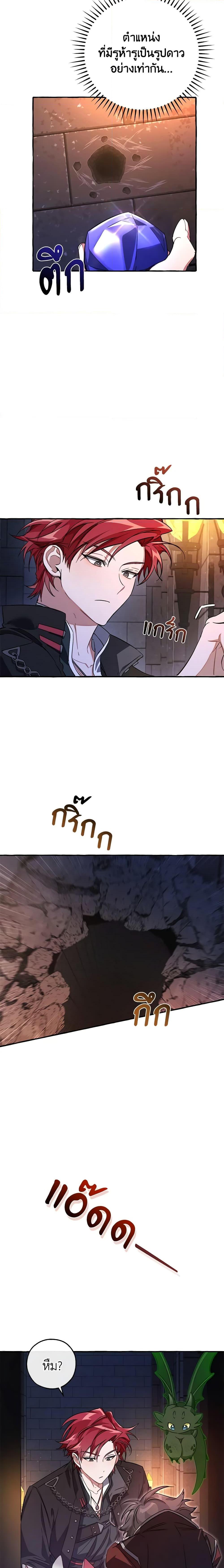 Manga-lc-com อ่านมังงะ อ่านการ์ตูน ออนไลน์ ฟรี Trash of the Count’s Family ตอนที่ 1 2 3 4 5 6 7 8 9 10 11 12 13 14 ฟรี ไม่มีโฆษณา Manga-lc - อ่าน มังงะ อ่าน การ์ตูน ออนไลน์ อ่านมังงะ ฟรี