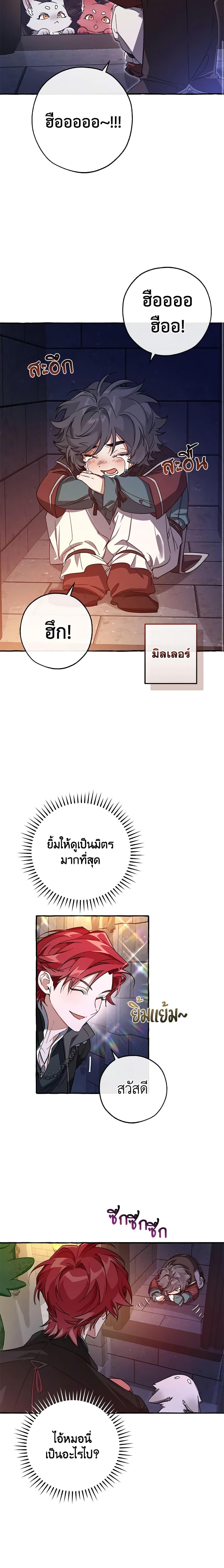 Manga-lc-com อ่านมังงะ อ่านการ์ตูน ออนไลน์ ฟรี Trash of the Count’s Family ตอนที่ 1 2 3 4 5 6 7 8 9 10 11 12 13 14 ฟรี ไม่มีโฆษณา Manga-lc - อ่าน มังงะ อ่าน การ์ตูน ออนไลน์ อ่านมังงะ ฟรี