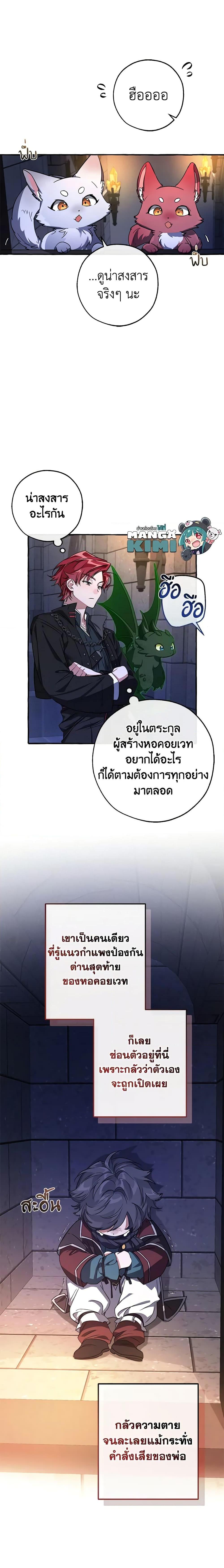 Manga-lc-com อ่านมังงะ อ่านการ์ตูน ออนไลน์ ฟรี Trash of the Count’s Family ตอนที่ 1 2 3 4 5 6 7 8 9 10 11 12 13 14 ฟรี ไม่มีโฆษณา Manga-lc - อ่าน มังงะ อ่าน การ์ตูน ออนไลน์ อ่านมังงะ ฟรี