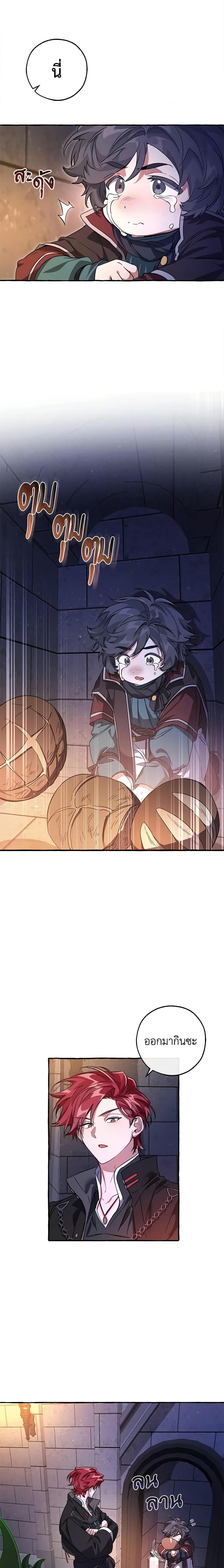 Manga-lc-com อ่านมังงะ อ่านการ์ตูน ออนไลน์ ฟรี Trash of the Count’s Family ตอนที่ 1 2 3 4 5 6 7 8 9 10 11 12 13 14 ฟรี ไม่มีโฆษณา Manga-lc - อ่าน มังงะ อ่าน การ์ตูน ออนไลน์ อ่านมังงะ ฟรี