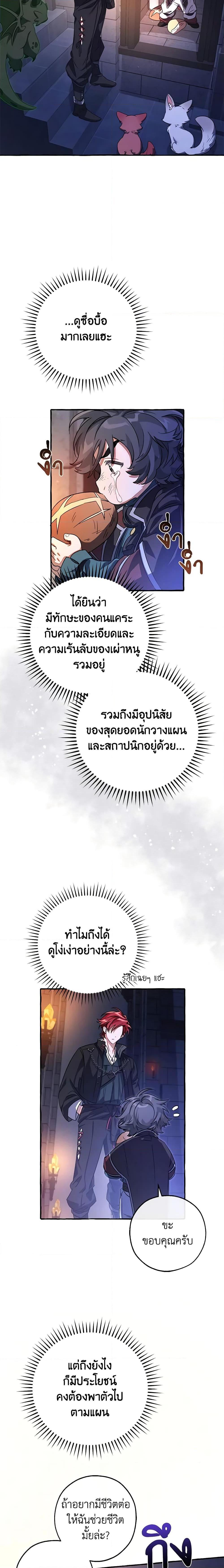 Manga-lc-com อ่านมังงะ อ่านการ์ตูน ออนไลน์ ฟรี Trash of the Count’s Family ตอนที่ 1 2 3 4 5 6 7 8 9 10 11 12 13 14 ฟรี ไม่มีโฆษณา Manga-lc - อ่าน มังงะ อ่าน การ์ตูน ออนไลน์ อ่านมังงะ ฟรี