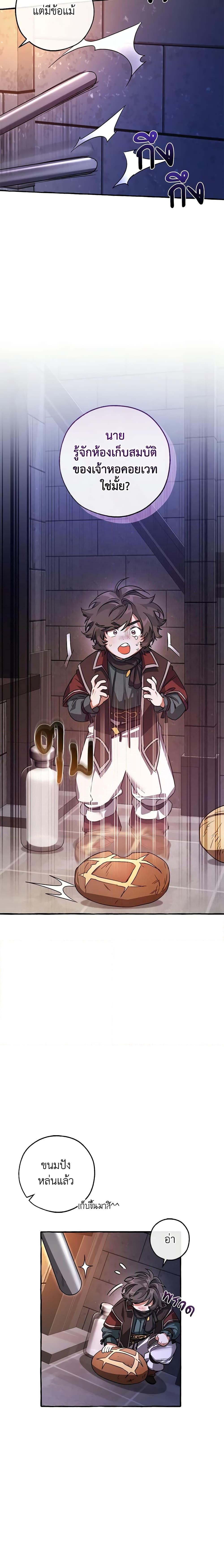 Manga-lc-com อ่านมังงะ อ่านการ์ตูน ออนไลน์ ฟรี Trash of the Count’s Family ตอนที่ 1 2 3 4 5 6 7 8 9 10 11 12 13 14 ฟรี ไม่มีโฆษณา Manga-lc - อ่าน มังงะ อ่าน การ์ตูน ออนไลน์ อ่านมังงะ ฟรี