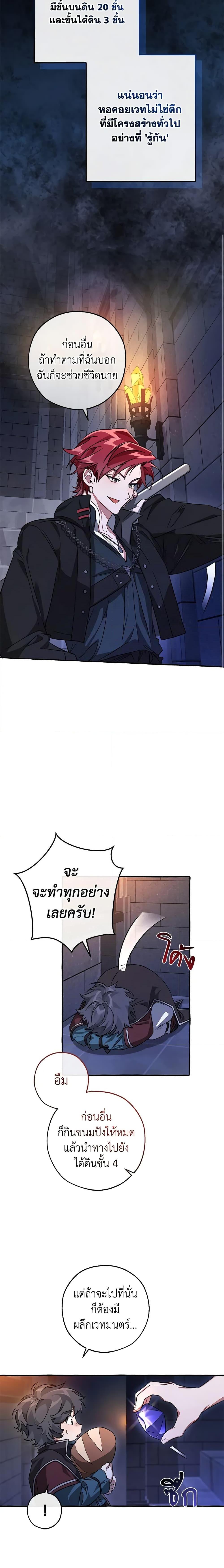 Manga-lc-com อ่านมังงะ อ่านการ์ตูน ออนไลน์ ฟรี Trash of the Count’s Family ตอนที่ 1 2 3 4 5 6 7 8 9 10 11 12 13 14 ฟรี ไม่มีโฆษณา Manga-lc - อ่าน มังงะ อ่าน การ์ตูน ออนไลน์ อ่านมังงะ ฟรี