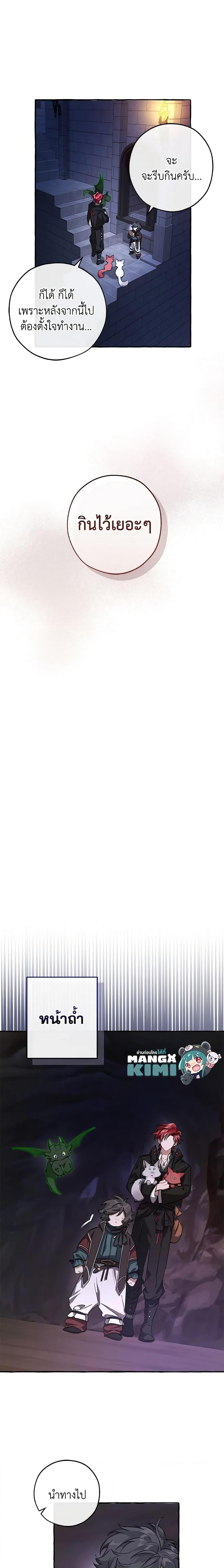 Manga-lc-com อ่านมังงะ อ่านการ์ตูน ออนไลน์ ฟรี Trash of the Count’s Family ตอนที่ 1 2 3 4 5 6 7 8 9 10 11 12 13 14 ฟรี ไม่มีโฆษณา Manga-lc - อ่าน มังงะ อ่าน การ์ตูน ออนไลน์ อ่านมังงะ ฟรี