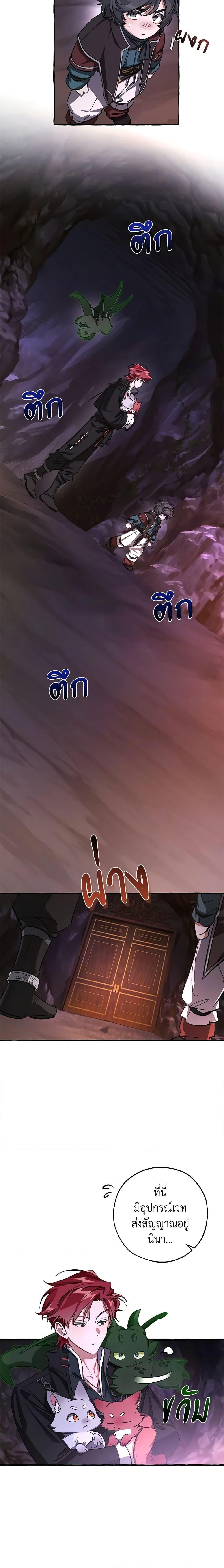 Manga-lc-com อ่านมังงะ อ่านการ์ตูน ออนไลน์ ฟรี Trash of the Count’s Family ตอนที่ 1 2 3 4 5 6 7 8 9 10 11 12 13 14 ฟรี ไม่มีโฆษณา Manga-lc - อ่าน มังงะ อ่าน การ์ตูน ออนไลน์ อ่านมังงะ ฟรี