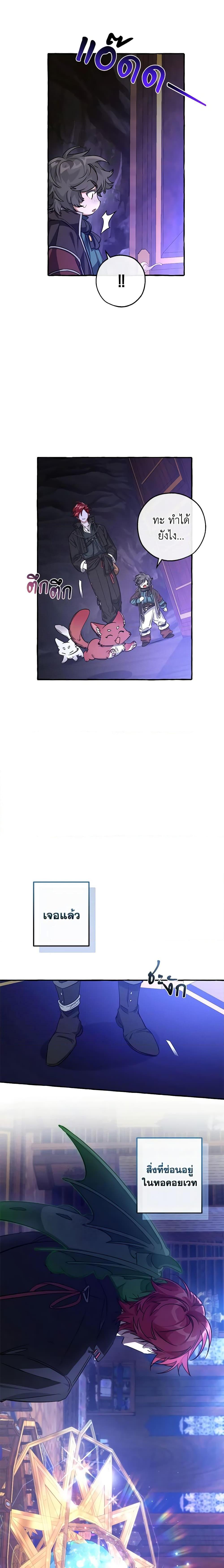 Manga-lc-com อ่านมังงะ อ่านการ์ตูน ออนไลน์ ฟรี Trash of the Count’s Family ตอนที่ 1 2 3 4 5 6 7 8 9 10 11 12 13 14 ฟรี ไม่มีโฆษณา Manga-lc - อ่าน มังงะ อ่าน การ์ตูน ออนไลน์ อ่านมังงะ ฟรี