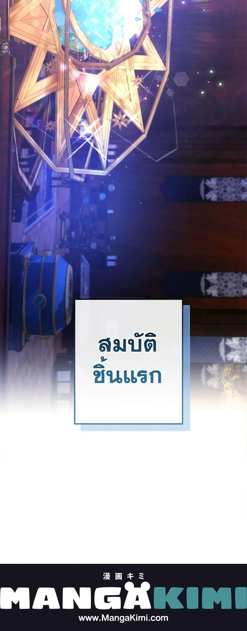 Manga-lc-com อ่านมังงะ อ่านการ์ตูน ออนไลน์ ฟรี Trash of the Count’s Family ตอนที่ 1 2 3 4 5 6 7 8 9 10 11 12 13 14 ฟรี ไม่มีโฆษณา Manga-lc - อ่าน มังงะ อ่าน การ์ตูน ออนไลน์ อ่านมังงะ ฟรี