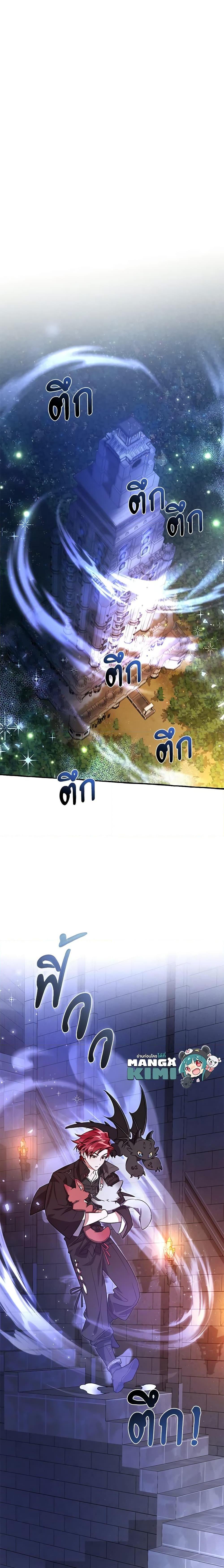 Manga-lc-com อ่านมังงะ อ่านการ์ตูน ออนไลน์ ฟรี Trash of the Count’s Family ตอนที่ 1 2 3 4 5 6 7 8 9 10 11 12 13 14 ฟรี ไม่มีโฆษณา Manga-lc - อ่าน มังงะ อ่าน การ์ตูน ออนไลน์ อ่านมังงะ ฟรี