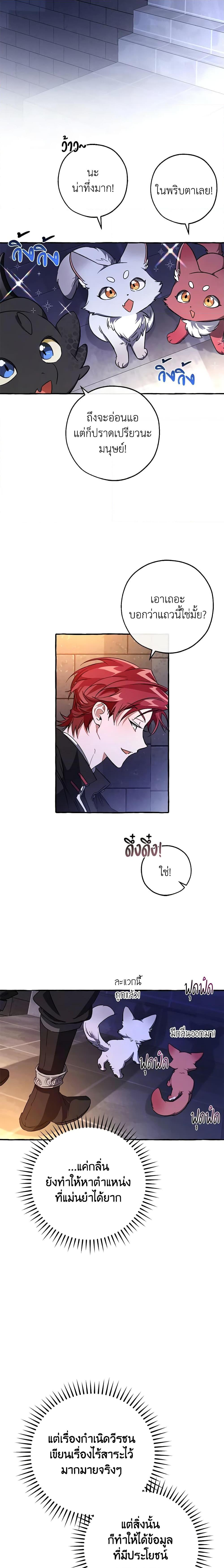 Manga-lc-com อ่านมังงะ อ่านการ์ตูน ออนไลน์ ฟรี Trash of the Count’s Family ตอนที่ 1 2 3 4 5 6 7 8 9 10 11 12 13 14 ฟรี ไม่มีโฆษณา Manga-lc - อ่าน มังงะ อ่าน การ์ตูน ออนไลน์ อ่านมังงะ ฟรี