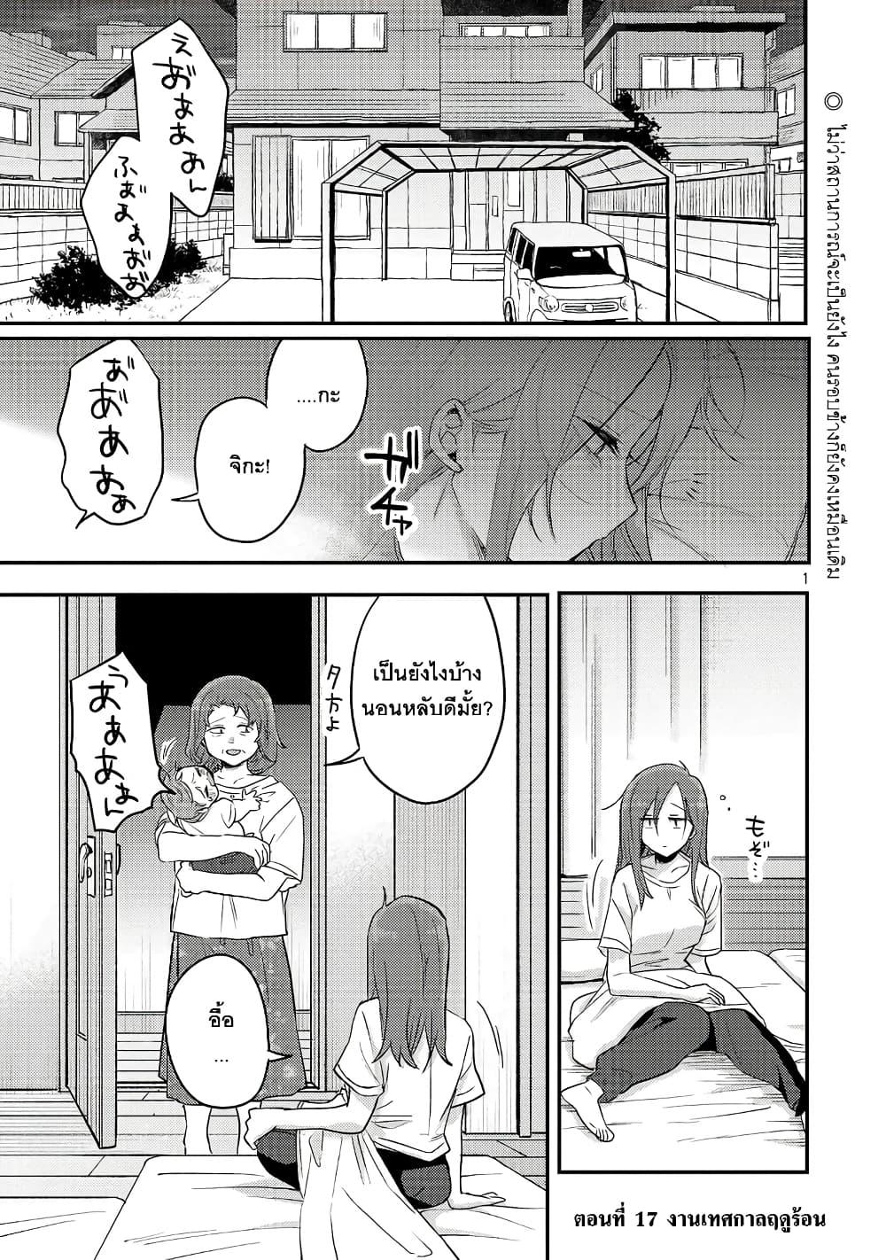 Manga-lc-com อ่านมังงะ อ่านการ์ตูน ออนไลน์ ฟรี Okaeri, Papa ตอนที่ 1 2 3 4 5 6 7 8 9 10 11 12 13 14 ฟรี ไม่มีโฆษณา Manga-lc - อ่าน มังงะ อ่าน การ์ตูน ออนไลน์ อ่านมังงะ ฟรี