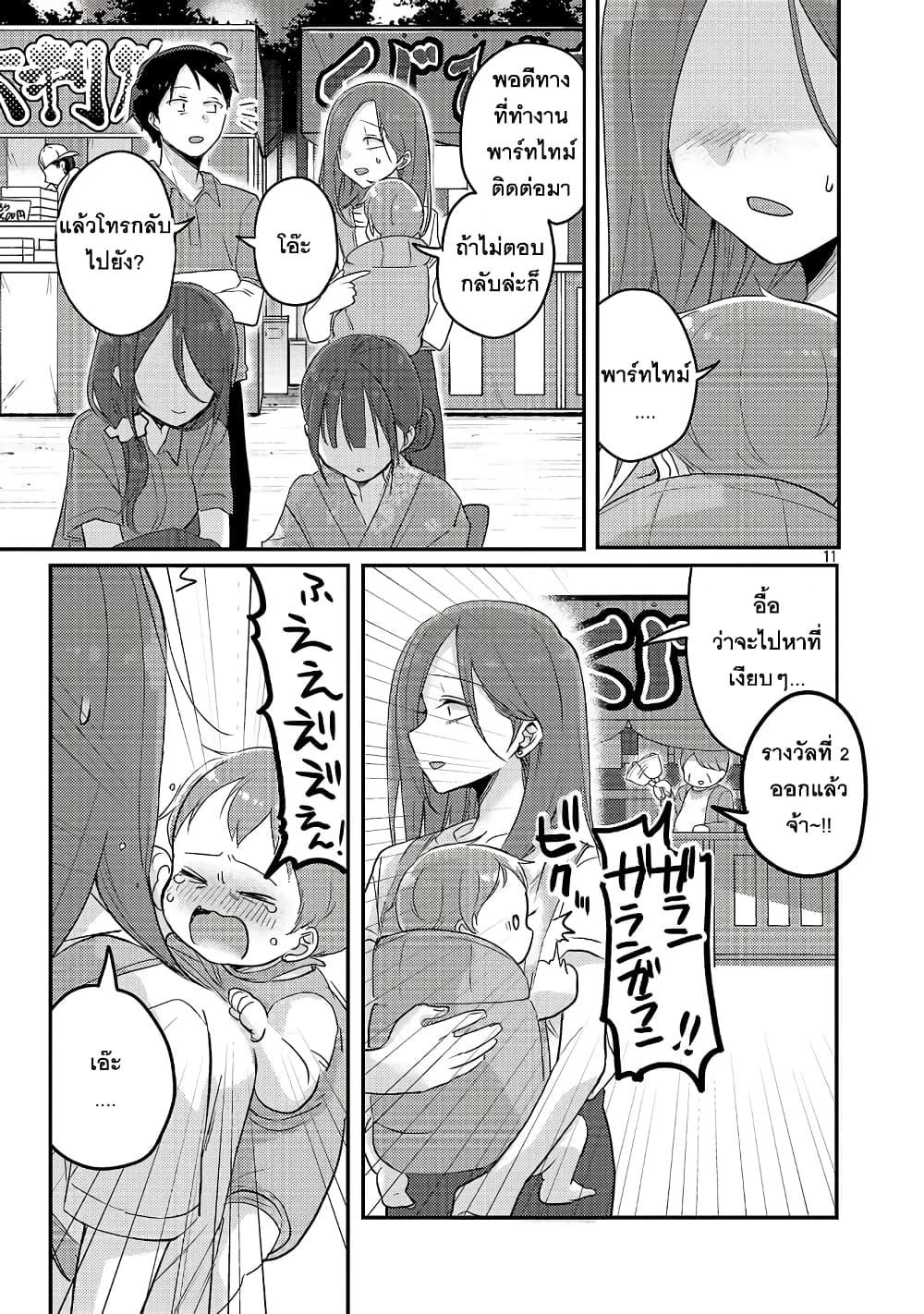 Manga-lc-com อ่านมังงะ อ่านการ์ตูน ออนไลน์ ฟรี Okaeri, Papa ตอนที่ 1 2 3 4 5 6 7 8 9 10 11 12 13 14 ฟรี ไม่มีโฆษณา Manga-lc - อ่าน มังงะ อ่าน การ์ตูน ออนไลน์ อ่านมังงะ ฟรี