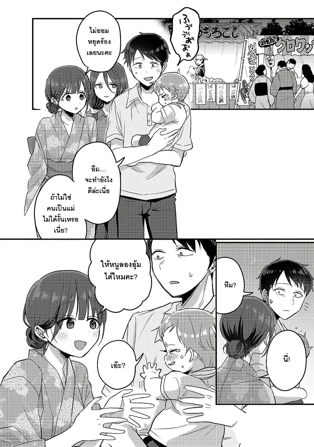 Manga-lc-com อ่านมังงะ อ่านการ์ตูน ออนไลน์ ฟรี Okaeri, Papa ตอนที่ 1 2 3 4 5 6 7 8 9 10 11 12 13 14 ฟรี ไม่มีโฆษณา Manga-lc - อ่าน มังงะ อ่าน การ์ตูน ออนไลน์ อ่านมังงะ ฟรี