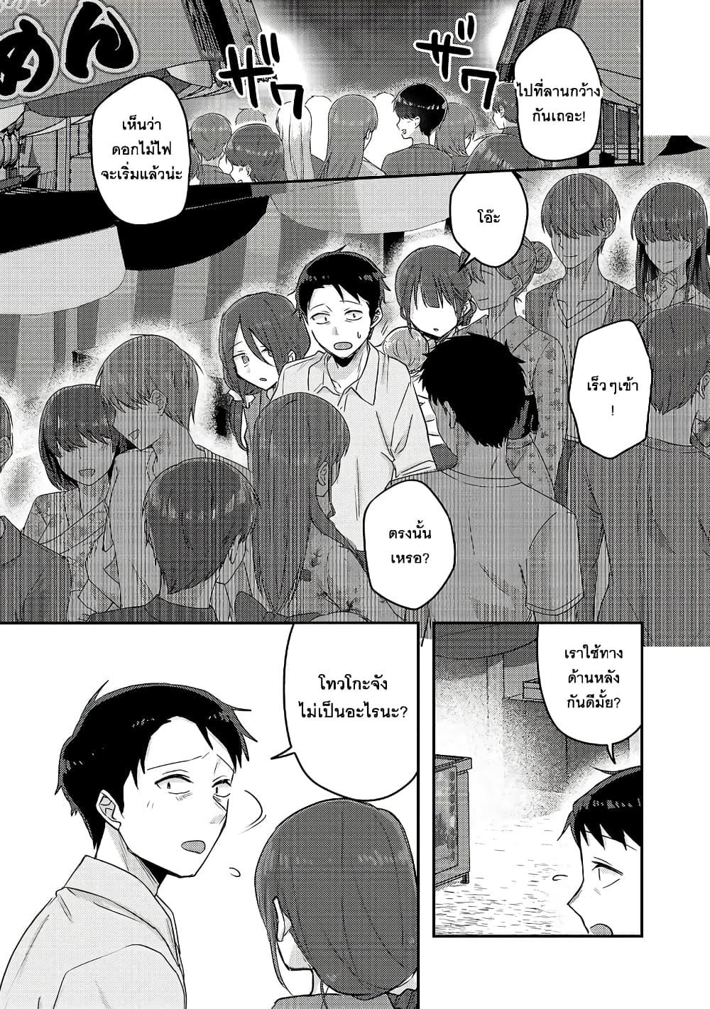 Manga-lc-com อ่านมังงะ อ่านการ์ตูน ออนไลน์ ฟรี Okaeri, Papa ตอนที่ 1 2 3 4 5 6 7 8 9 10 11 12 13 14 ฟรี ไม่มีโฆษณา Manga-lc - อ่าน มังงะ อ่าน การ์ตูน ออนไลน์ อ่านมังงะ ฟรี