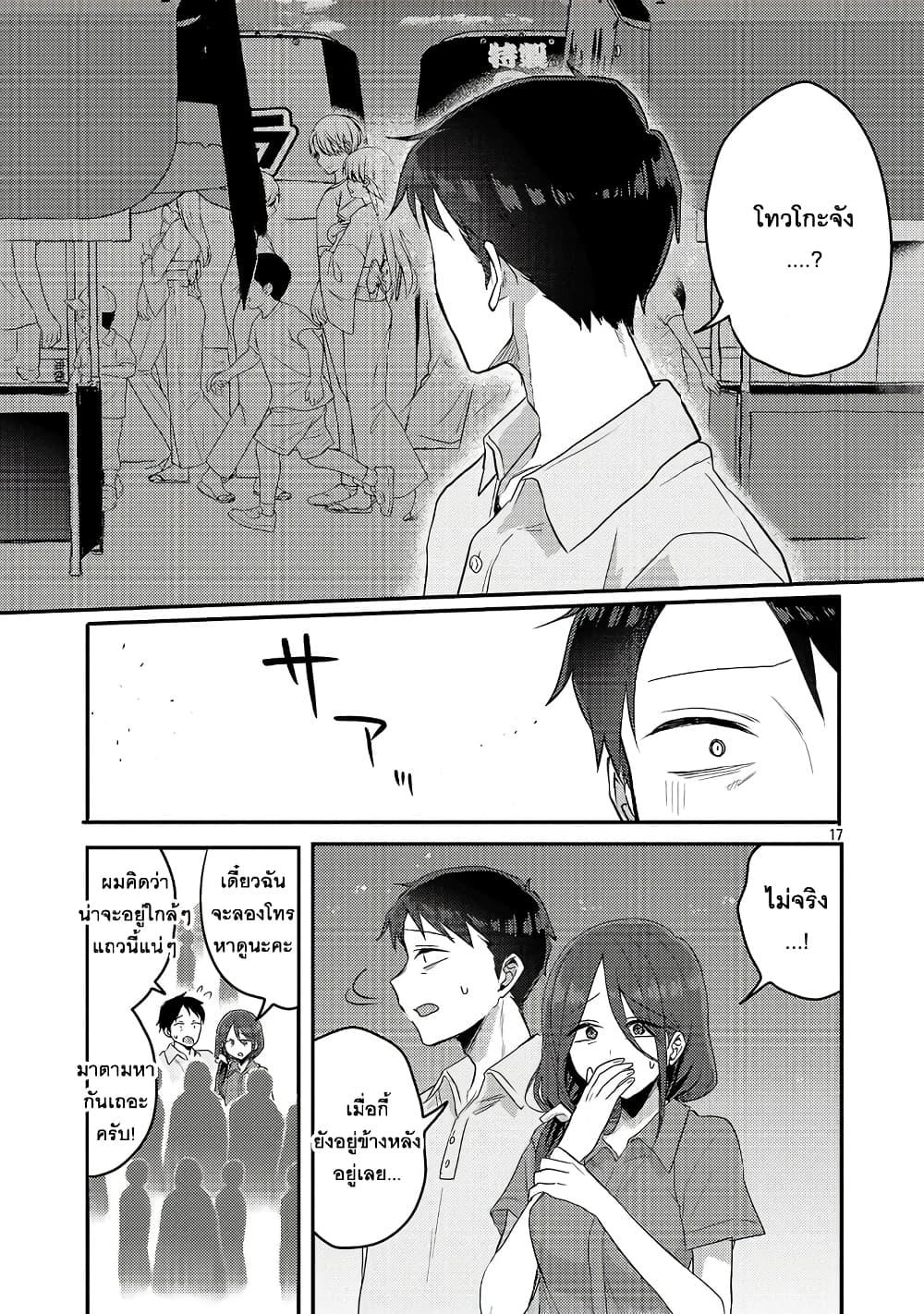Manga-lc-com อ่านมังงะ อ่านการ์ตูน ออนไลน์ ฟรี Okaeri, Papa ตอนที่ 1 2 3 4 5 6 7 8 9 10 11 12 13 14 ฟรี ไม่มีโฆษณา Manga-lc - อ่าน มังงะ อ่าน การ์ตูน ออนไลน์ อ่านมังงะ ฟรี