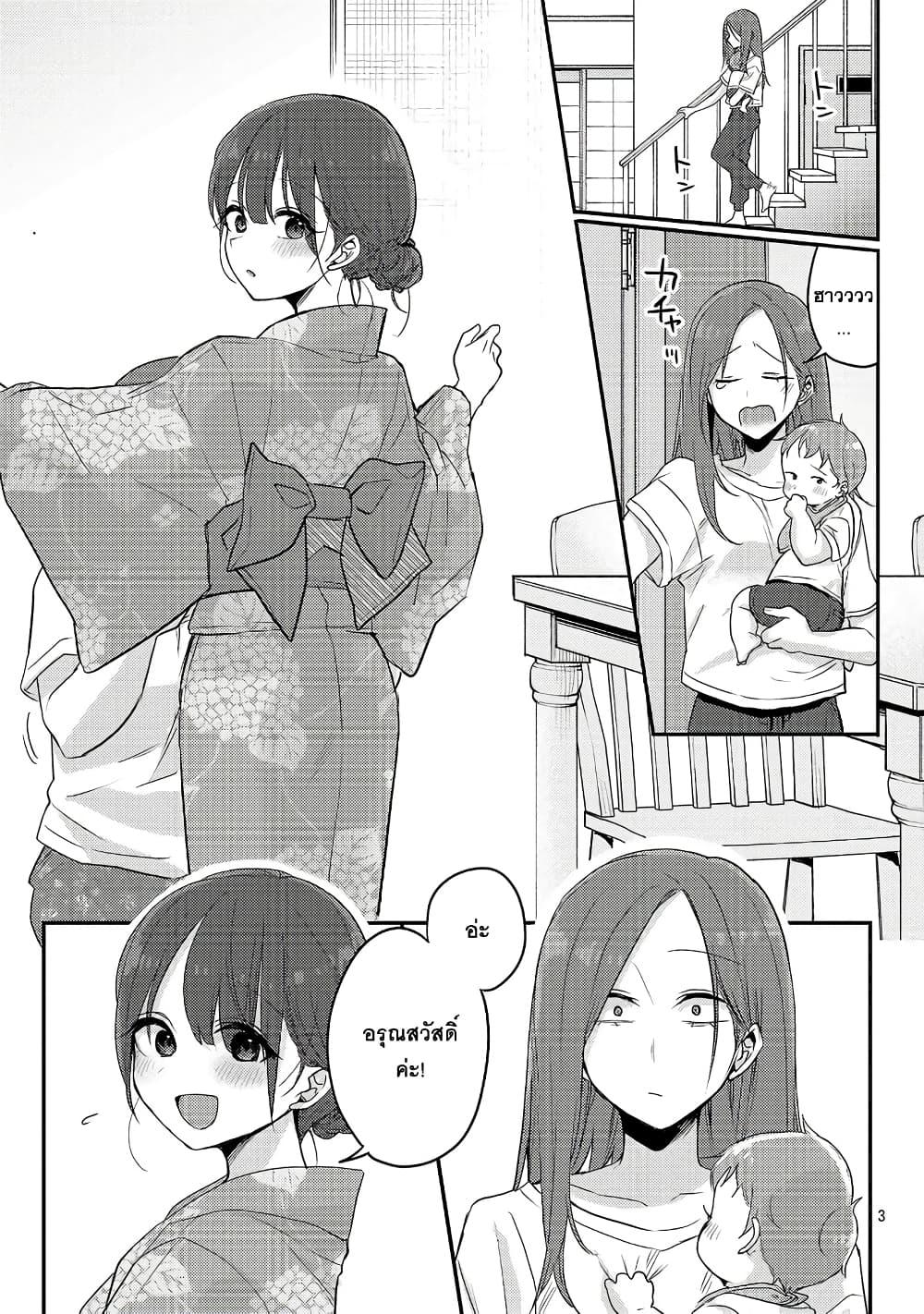 Manga-lc-com อ่านมังงะ อ่านการ์ตูน ออนไลน์ ฟรี Okaeri, Papa ตอนที่ 1 2 3 4 5 6 7 8 9 10 11 12 13 14 ฟรี ไม่มีโฆษณา Manga-lc - อ่าน มังงะ อ่าน การ์ตูน ออนไลน์ อ่านมังงะ ฟรี