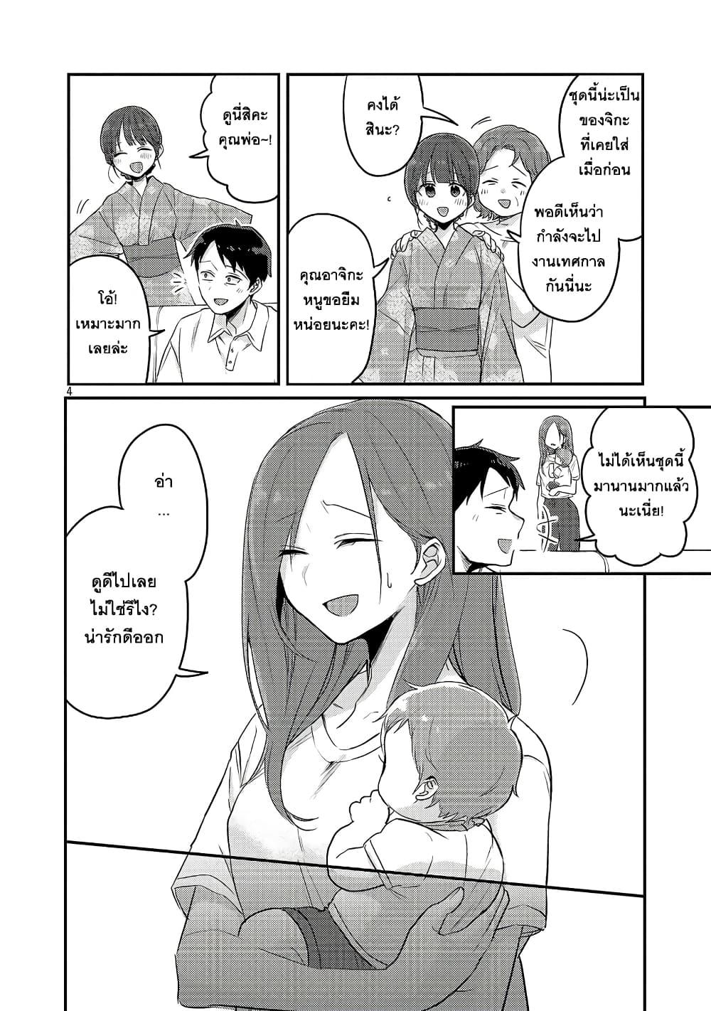 Manga-lc-com อ่านมังงะ อ่านการ์ตูน ออนไลน์ ฟรี Okaeri, Papa ตอนที่ 1 2 3 4 5 6 7 8 9 10 11 12 13 14 ฟรี ไม่มีโฆษณา Manga-lc - อ่าน มังงะ อ่าน การ์ตูน ออนไลน์ อ่านมังงะ ฟรี