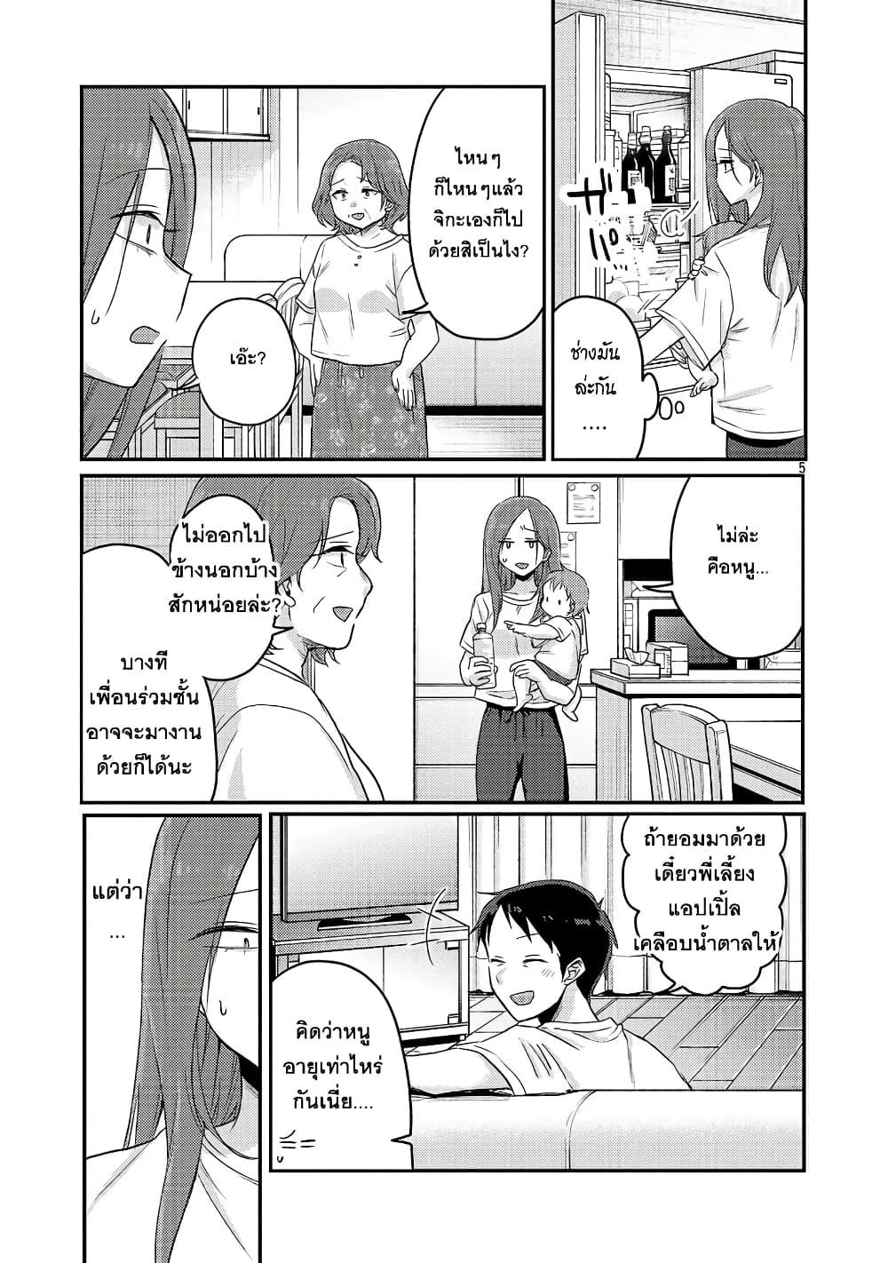 Manga-lc-com อ่านมังงะ อ่านการ์ตูน ออนไลน์ ฟรี Okaeri, Papa ตอนที่ 1 2 3 4 5 6 7 8 9 10 11 12 13 14 ฟรี ไม่มีโฆษณา Manga-lc - อ่าน มังงะ อ่าน การ์ตูน ออนไลน์ อ่านมังงะ ฟรี
