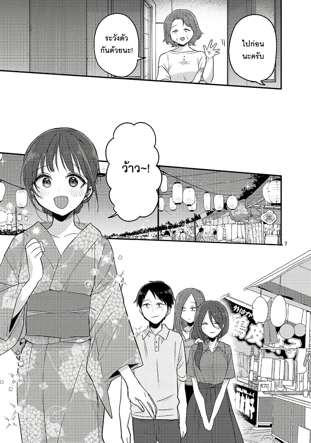 Manga-lc-com อ่านมังงะ อ่านการ์ตูน ออนไลน์ ฟรี Okaeri, Papa ตอนที่ 1 2 3 4 5 6 7 8 9 10 11 12 13 14 ฟรี ไม่มีโฆษณา Manga-lc - อ่าน มังงะ อ่าน การ์ตูน ออนไลน์ อ่านมังงะ ฟรี