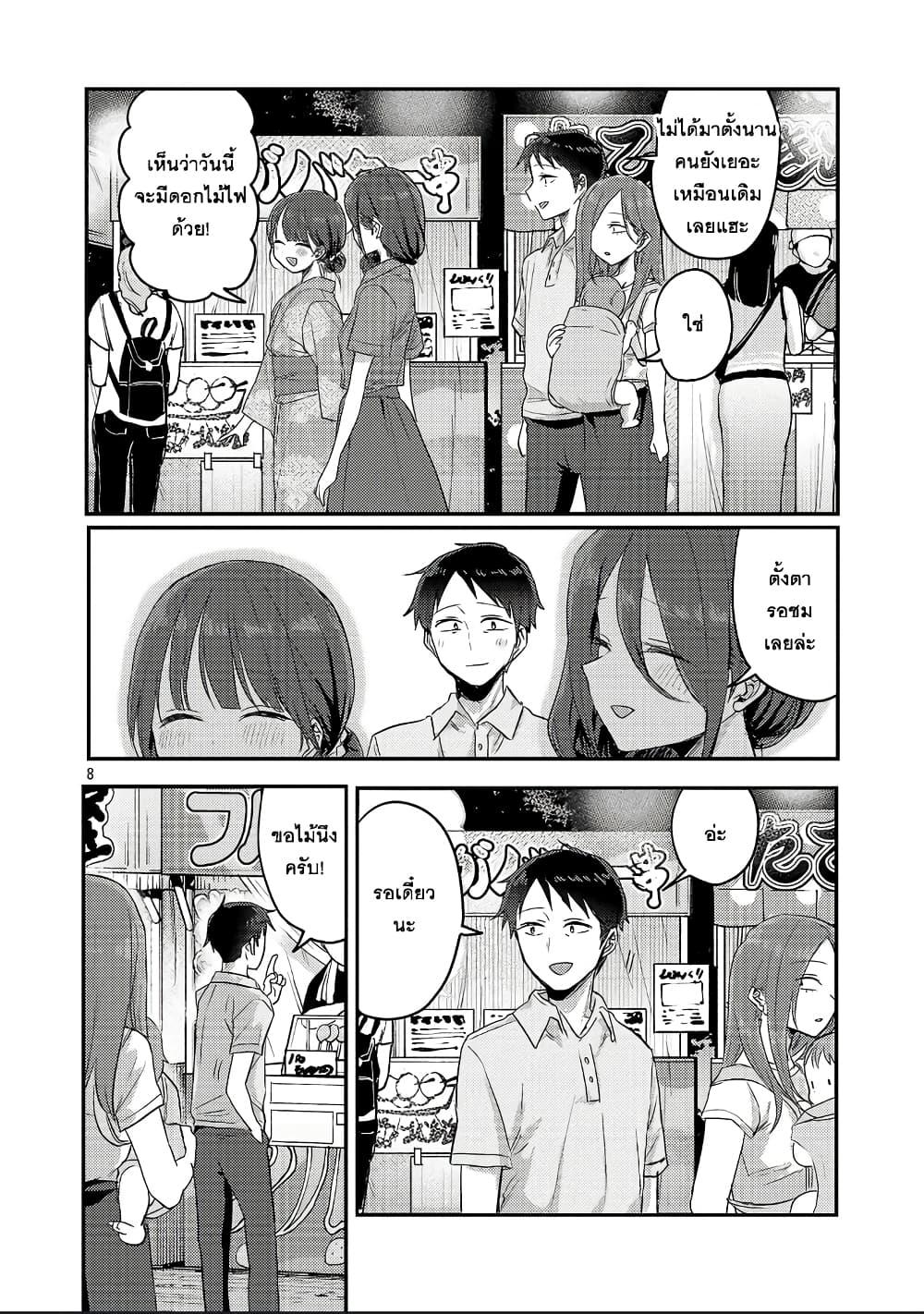 Manga-lc-com อ่านมังงะ อ่านการ์ตูน ออนไลน์ ฟรี Okaeri, Papa ตอนที่ 1 2 3 4 5 6 7 8 9 10 11 12 13 14 ฟรี ไม่มีโฆษณา Manga-lc - อ่าน มังงะ อ่าน การ์ตูน ออนไลน์ อ่านมังงะ ฟรี