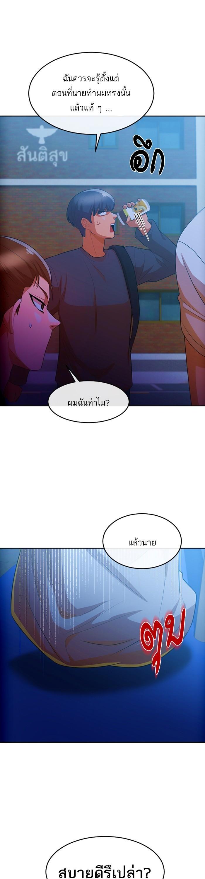 Manga-lc-com อ่านมังงะ อ่านการ์ตูน ออนไลน์ ฟรี Random Chat สาวจากแรนดอมแชต ตอนที่ 1 2 3 4 5 6 7 8 9 10 11 12 13 14 ฟรี ไม่มีโฆษณา Manga-lc - อ่าน มังงะ อ่าน การ์ตูน ออนไลน์ อ่านมังงะ ฟรี
