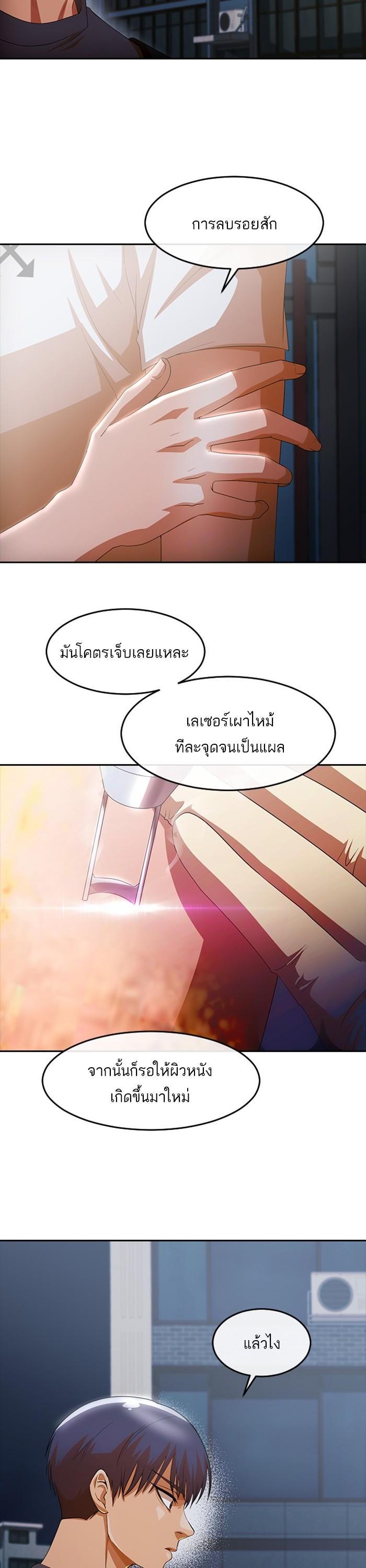 Manga-lc-com อ่านมังงะ อ่านการ์ตูน ออนไลน์ ฟรี Random Chat สาวจากแรนดอมแชต ตอนที่ 1 2 3 4 5 6 7 8 9 10 11 12 13 14 ฟรี ไม่มีโฆษณา Manga-lc - อ่าน มังงะ อ่าน การ์ตูน ออนไลน์ อ่านมังงะ ฟรี