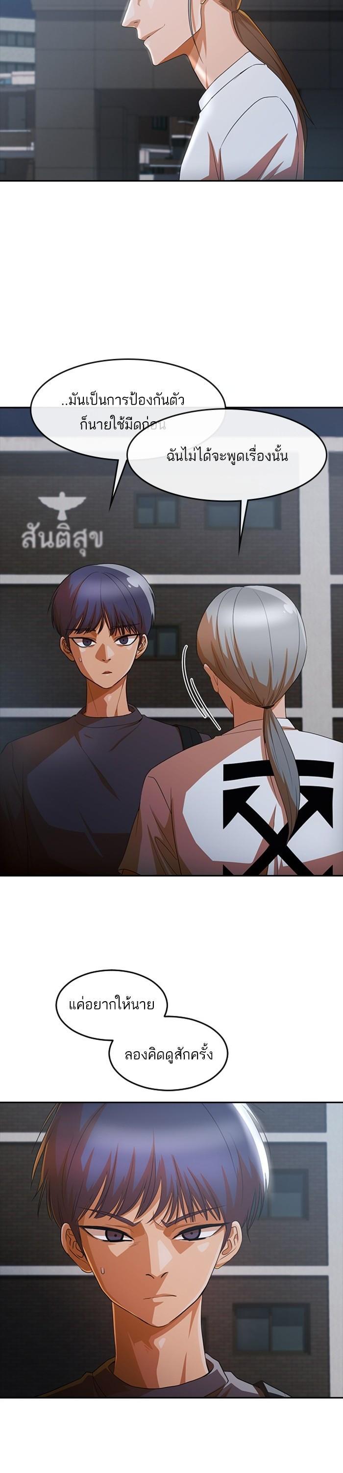 Manga-lc-com อ่านมังงะ อ่านการ์ตูน ออนไลน์ ฟรี Random Chat สาวจากแรนดอมแชต ตอนที่ 1 2 3 4 5 6 7 8 9 10 11 12 13 14 ฟรี ไม่มีโฆษณา Manga-lc - อ่าน มังงะ อ่าน การ์ตูน ออนไลน์ อ่านมังงะ ฟรี