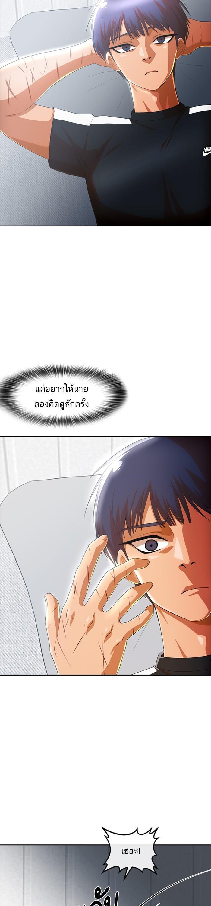 Manga-lc-com อ่านมังงะ อ่านการ์ตูน ออนไลน์ ฟรี Random Chat สาวจากแรนดอมแชต ตอนที่ 1 2 3 4 5 6 7 8 9 10 11 12 13 14 ฟรี ไม่มีโฆษณา Manga-lc - อ่าน มังงะ อ่าน การ์ตูน ออนไลน์ อ่านมังงะ ฟรี