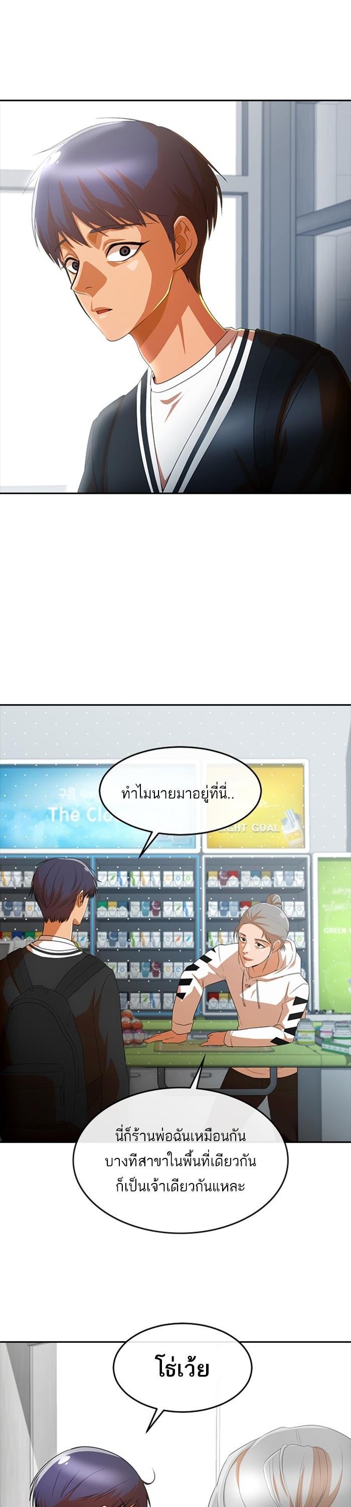 Manga-lc-com อ่านมังงะ อ่านการ์ตูน ออนไลน์ ฟรี Random Chat สาวจากแรนดอมแชต ตอนที่ 1 2 3 4 5 6 7 8 9 10 11 12 13 14 ฟรี ไม่มีโฆษณา Manga-lc - อ่าน มังงะ อ่าน การ์ตูน ออนไลน์ อ่านมังงะ ฟรี
