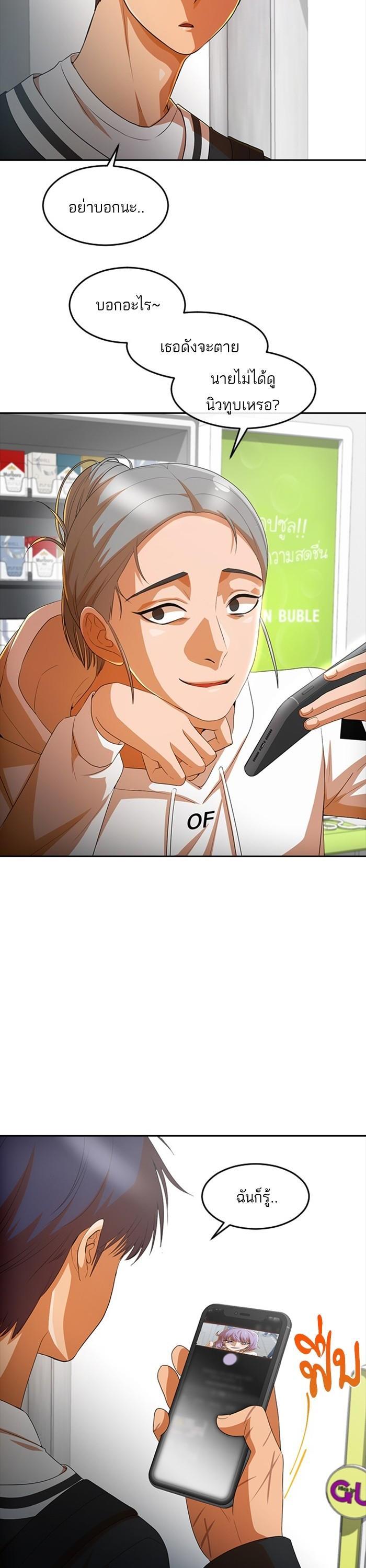 Manga-lc-com อ่านมังงะ อ่านการ์ตูน ออนไลน์ ฟรี Random Chat สาวจากแรนดอมแชต ตอนที่ 1 2 3 4 5 6 7 8 9 10 11 12 13 14 ฟรี ไม่มีโฆษณา Manga-lc - อ่าน มังงะ อ่าน การ์ตูน ออนไลน์ อ่านมังงะ ฟรี