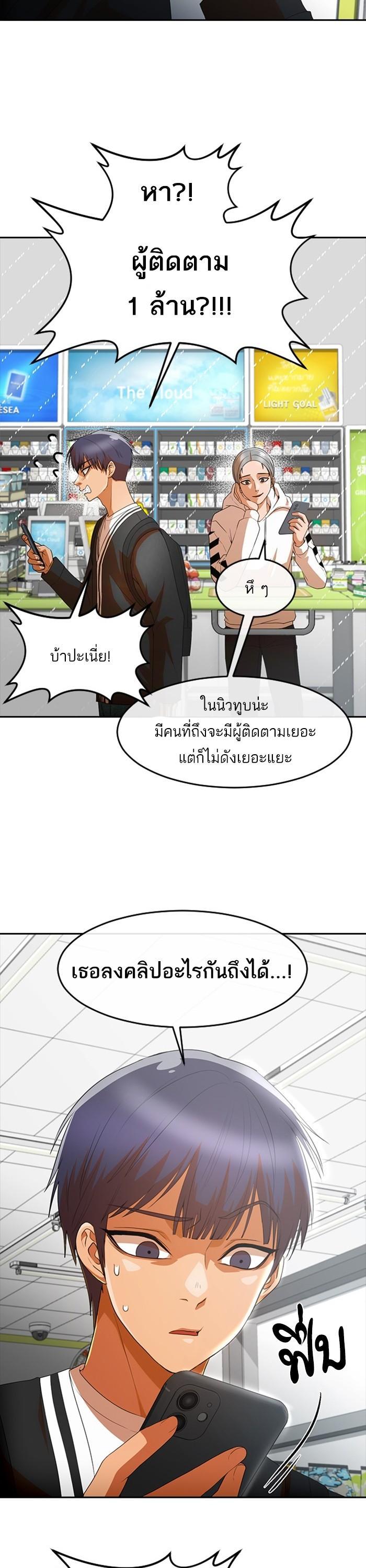 Manga-lc-com อ่านมังงะ อ่านการ์ตูน ออนไลน์ ฟรี Random Chat สาวจากแรนดอมแชต ตอนที่ 1 2 3 4 5 6 7 8 9 10 11 12 13 14 ฟรี ไม่มีโฆษณา Manga-lc - อ่าน มังงะ อ่าน การ์ตูน ออนไลน์ อ่านมังงะ ฟรี