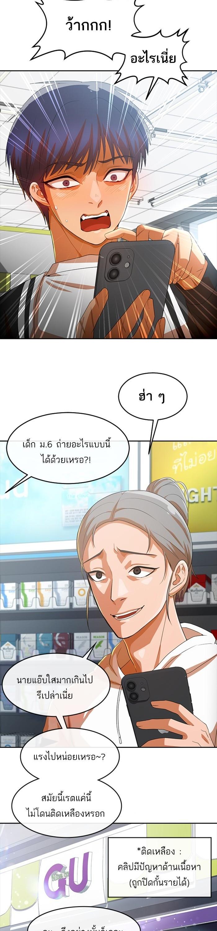 Manga-lc-com อ่านมังงะ อ่านการ์ตูน ออนไลน์ ฟรี Random Chat สาวจากแรนดอมแชต ตอนที่ 1 2 3 4 5 6 7 8 9 10 11 12 13 14 ฟรี ไม่มีโฆษณา Manga-lc - อ่าน มังงะ อ่าน การ์ตูน ออนไลน์ อ่านมังงะ ฟรี