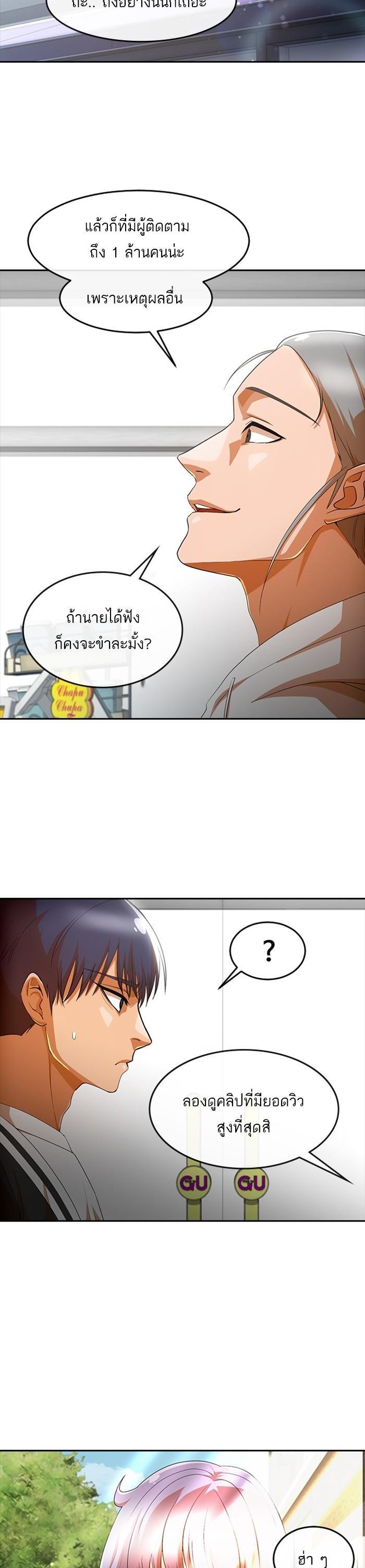 Manga-lc-com อ่านมังงะ อ่านการ์ตูน ออนไลน์ ฟรี Random Chat สาวจากแรนดอมแชต ตอนที่ 1 2 3 4 5 6 7 8 9 10 11 12 13 14 ฟรี ไม่มีโฆษณา Manga-lc - อ่าน มังงะ อ่าน การ์ตูน ออนไลน์ อ่านมังงะ ฟรี