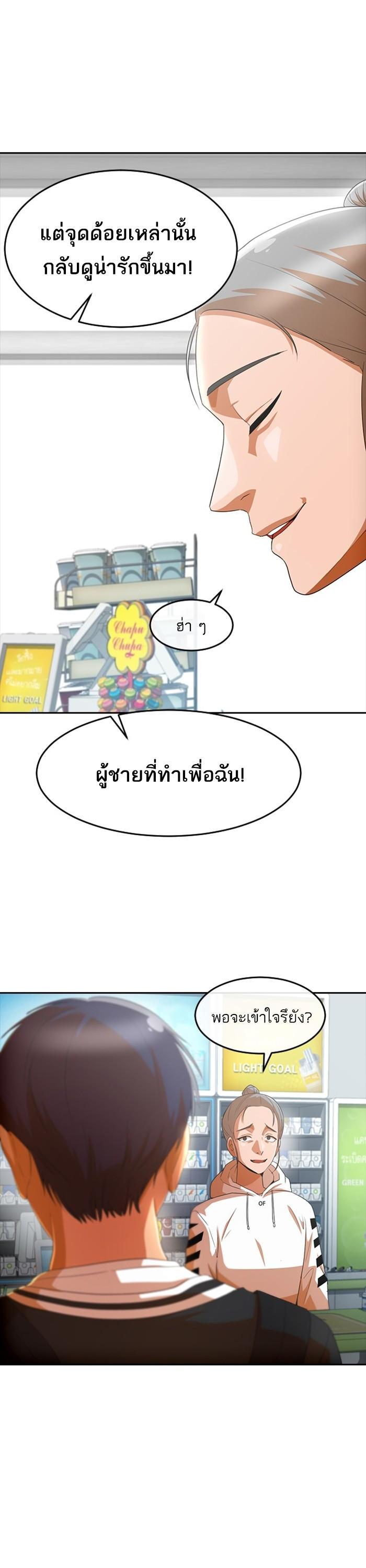 Manga-lc-com อ่านมังงะ อ่านการ์ตูน ออนไลน์ ฟรี Random Chat สาวจากแรนดอมแชต ตอนที่ 1 2 3 4 5 6 7 8 9 10 11 12 13 14 ฟรี ไม่มีโฆษณา Manga-lc - อ่าน มังงะ อ่าน การ์ตูน ออนไลน์ อ่านมังงะ ฟรี