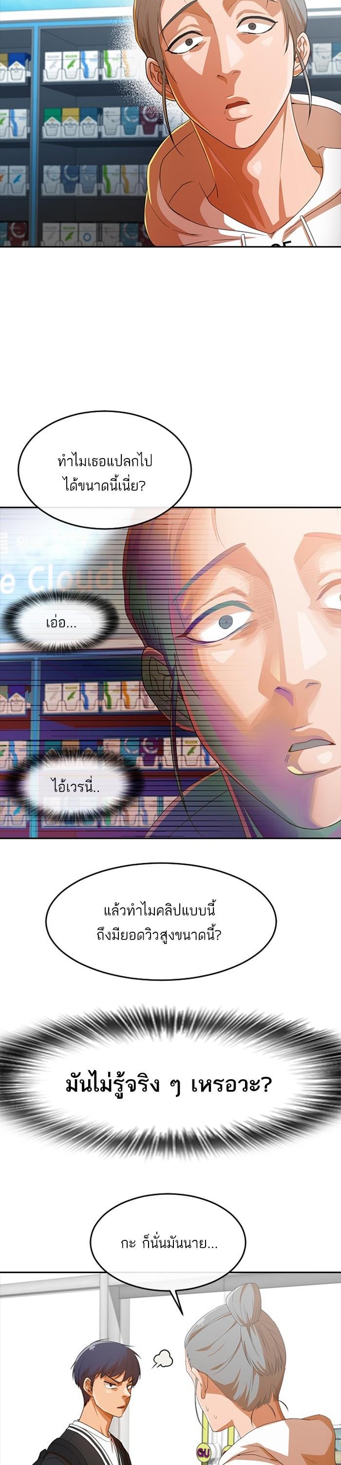 Manga-lc-com อ่านมังงะ อ่านการ์ตูน ออนไลน์ ฟรี Random Chat สาวจากแรนดอมแชต ตอนที่ 1 2 3 4 5 6 7 8 9 10 11 12 13 14 ฟรี ไม่มีโฆษณา Manga-lc - อ่าน มังงะ อ่าน การ์ตูน ออนไลน์ อ่านมังงะ ฟรี
