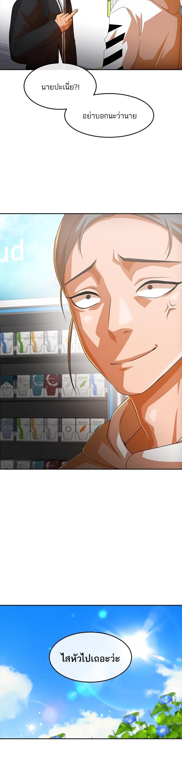 Manga-lc-com อ่านมังงะ อ่านการ์ตูน ออนไลน์ ฟรี Random Chat สาวจากแรนดอมแชต ตอนที่ 1 2 3 4 5 6 7 8 9 10 11 12 13 14 ฟรี ไม่มีโฆษณา Manga-lc - อ่าน มังงะ อ่าน การ์ตูน ออนไลน์ อ่านมังงะ ฟรี