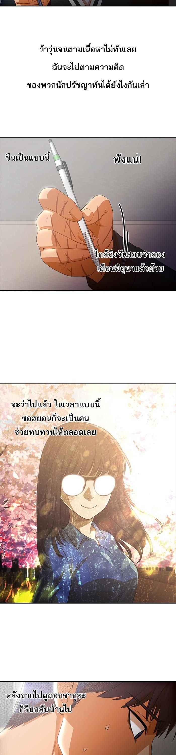 Manga-lc-com อ่านมังงะ อ่านการ์ตูน ออนไลน์ ฟรี Random Chat สาวจากแรนดอมแชต ตอนที่ 1 2 3 4 5 6 7 8 9 10 11 12 13 14 ฟรี ไม่มีโฆษณา Manga-lc - อ่าน มังงะ อ่าน การ์ตูน ออนไลน์ อ่านมังงะ ฟรี