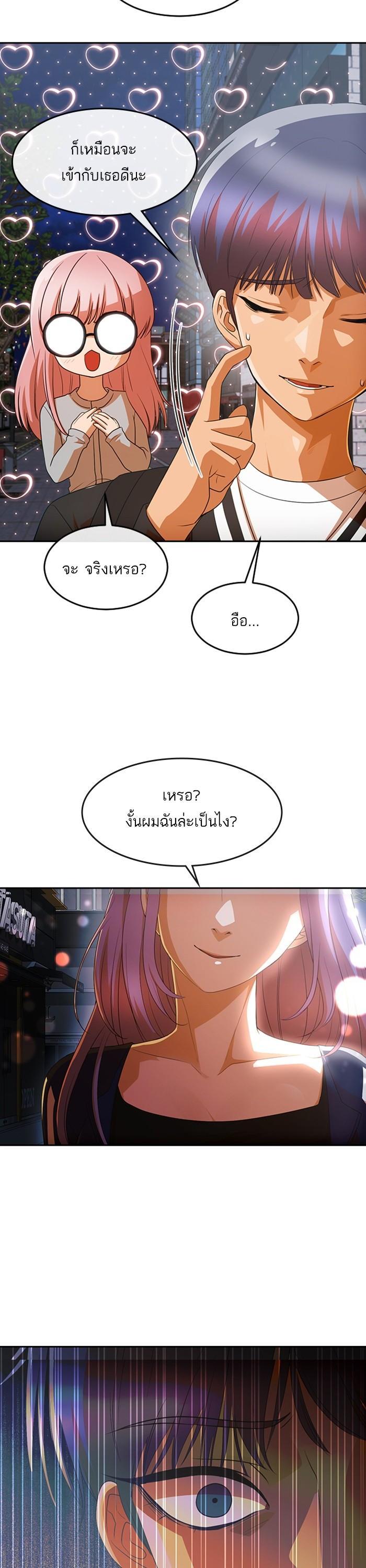 Manga-lc-com อ่านมังงะ อ่านการ์ตูน ออนไลน์ ฟรี Random Chat สาวจากแรนดอมแชต ตอนที่ 1 2 3 4 5 6 7 8 9 10 11 12 13 14 ฟรี ไม่มีโฆษณา Manga-lc - อ่าน มังงะ อ่าน การ์ตูน ออนไลน์ อ่านมังงะ ฟรี