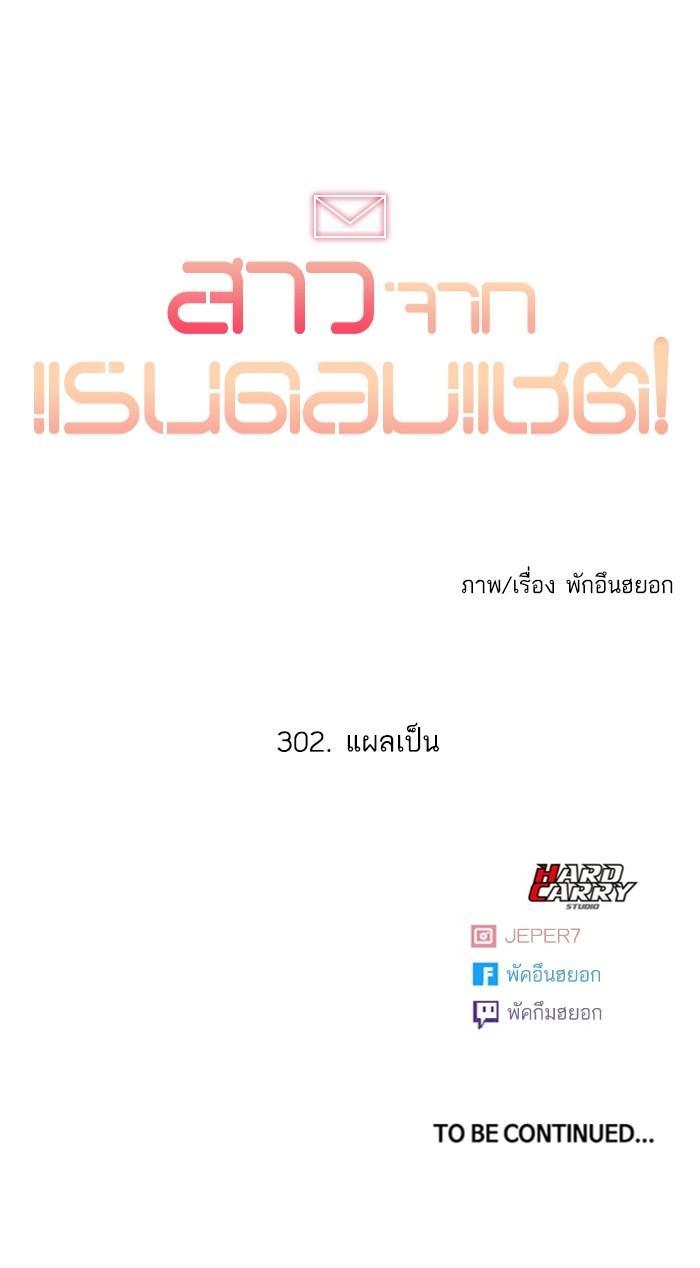 Manga-lc-com อ่านมังงะ อ่านการ์ตูน ออนไลน์ ฟรี Random Chat สาวจากแรนดอมแชต ตอนที่ 1 2 3 4 5 6 7 8 9 10 11 12 13 14 ฟรี ไม่มีโฆษณา Manga-lc - อ่าน มังงะ อ่าน การ์ตูน ออนไลน์ อ่านมังงะ ฟรี