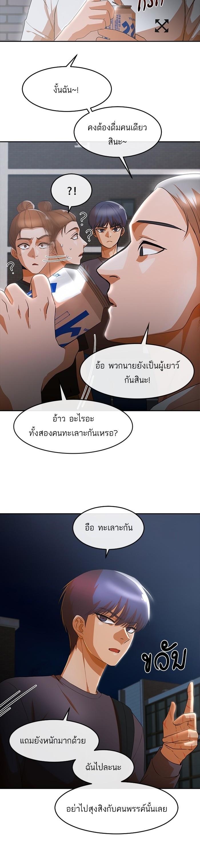 Manga-lc-com อ่านมังงะ อ่านการ์ตูน ออนไลน์ ฟรี Random Chat สาวจากแรนดอมแชต ตอนที่ 1 2 3 4 5 6 7 8 9 10 11 12 13 14 ฟรี ไม่มีโฆษณา Manga-lc - อ่าน มังงะ อ่าน การ์ตูน ออนไลน์ อ่านมังงะ ฟรี