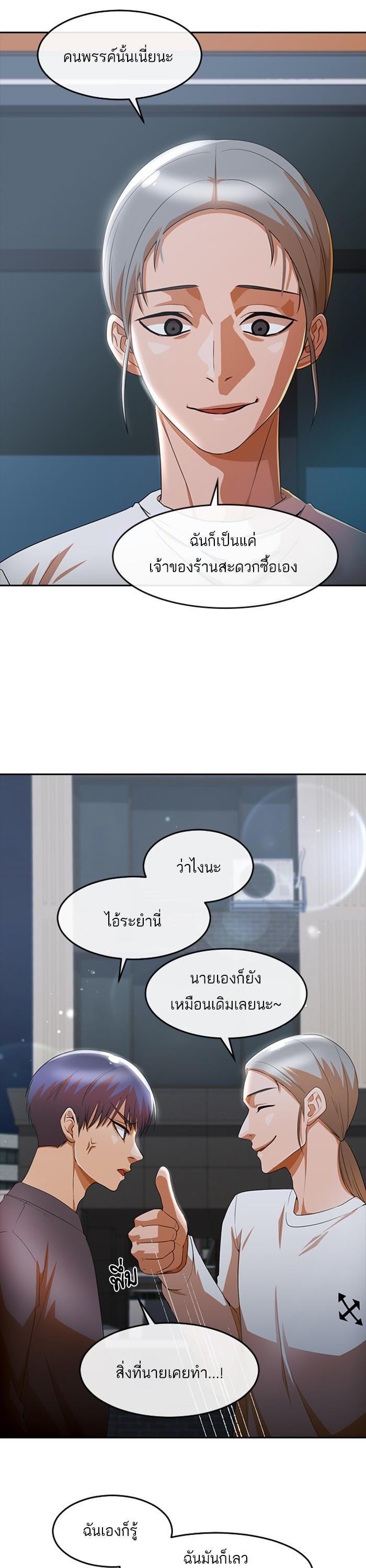 Manga-lc-com อ่านมังงะ อ่านการ์ตูน ออนไลน์ ฟรี Random Chat สาวจากแรนดอมแชต ตอนที่ 1 2 3 4 5 6 7 8 9 10 11 12 13 14 ฟรี ไม่มีโฆษณา Manga-lc - อ่าน มังงะ อ่าน การ์ตูน ออนไลน์ อ่านมังงะ ฟรี