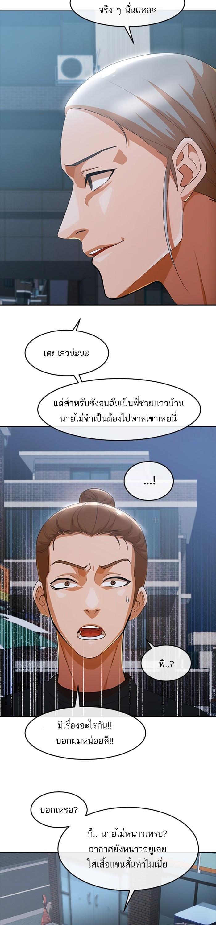 Manga-lc-com อ่านมังงะ อ่านการ์ตูน ออนไลน์ ฟรี Random Chat สาวจากแรนดอมแชต ตอนที่ 1 2 3 4 5 6 7 8 9 10 11 12 13 14 ฟรี ไม่มีโฆษณา Manga-lc - อ่าน มังงะ อ่าน การ์ตูน ออนไลน์ อ่านมังงะ ฟรี