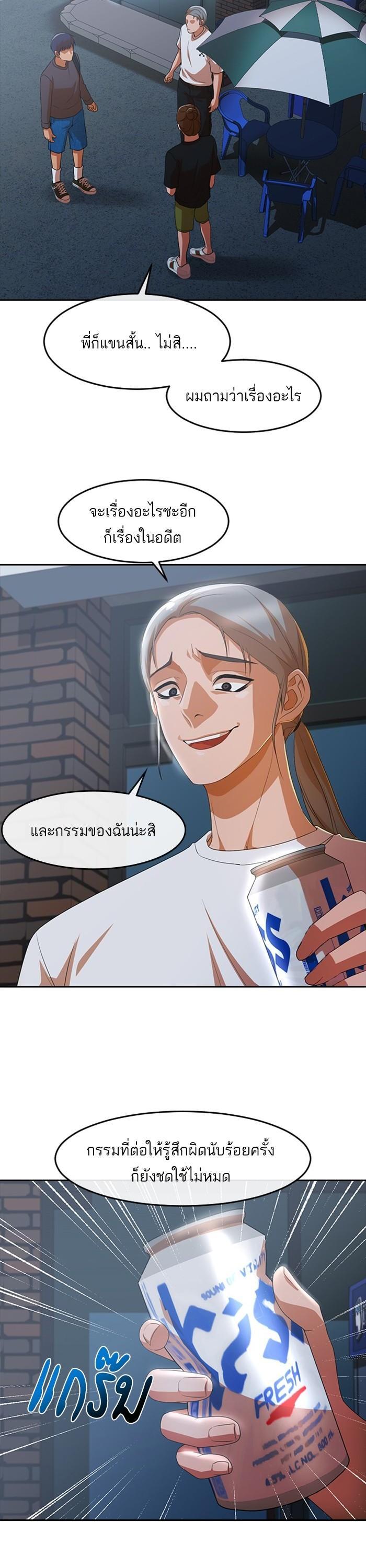 Manga-lc-com อ่านมังงะ อ่านการ์ตูน ออนไลน์ ฟรี Random Chat สาวจากแรนดอมแชต ตอนที่ 1 2 3 4 5 6 7 8 9 10 11 12 13 14 ฟรี ไม่มีโฆษณา Manga-lc - อ่าน มังงะ อ่าน การ์ตูน ออนไลน์ อ่านมังงะ ฟรี