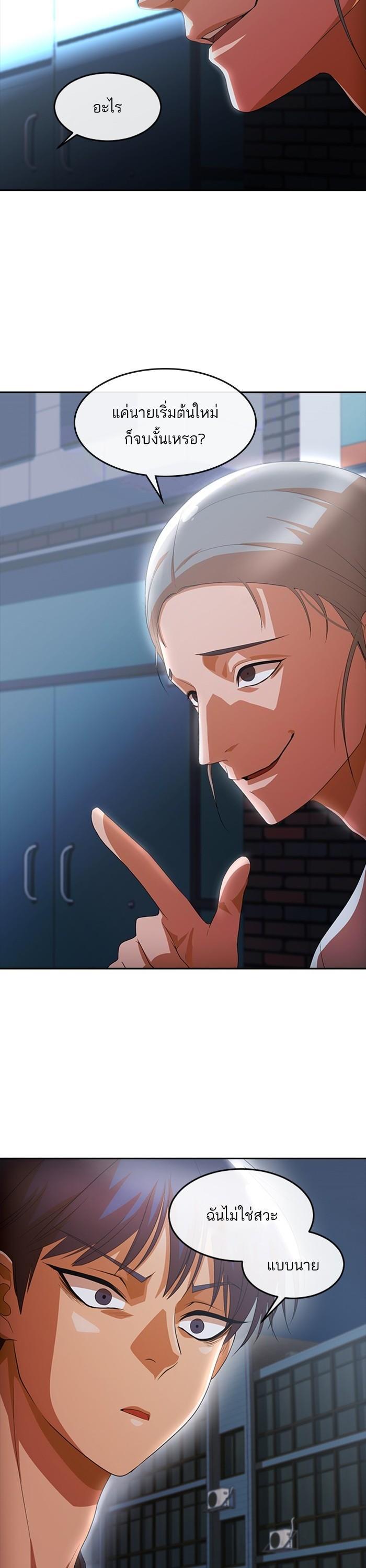 Manga-lc-com อ่านมังงะ อ่านการ์ตูน ออนไลน์ ฟรี Random Chat สาวจากแรนดอมแชต ตอนที่ 1 2 3 4 5 6 7 8 9 10 11 12 13 14 ฟรี ไม่มีโฆษณา Manga-lc - อ่าน มังงะ อ่าน การ์ตูน ออนไลน์ อ่านมังงะ ฟรี