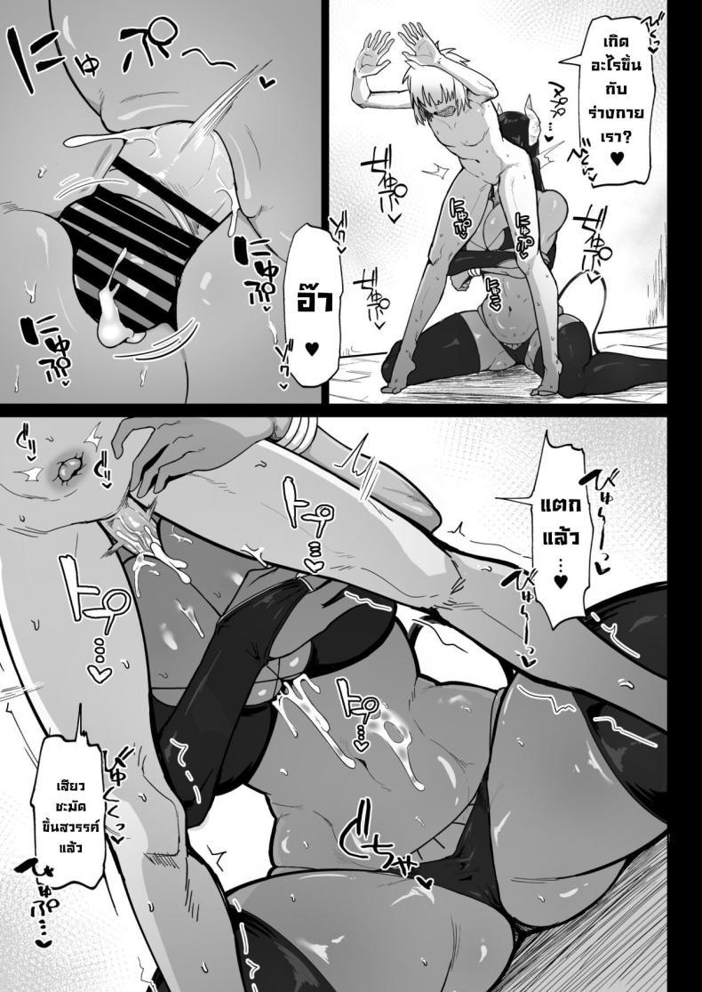 Doujin-Lc- อ่าน โดจิน มังฮวา เกาหลี ญี่ปุ่น จีน แปลไทย ปาร์ตี้ลงดันกับแม่มดหุ่นแซ่บ [Fujoujoshi] Party ni Yatotta Mahoutsukai ni Musekinin Tanetsuke Suru Hanashi 3 ตอนที่ 1 2 3 4 5 6 7 8 9 10 11 12 13 14 ฟรี ไม่มีโฆษณา อ่าน โดจิน Manhwa เกาหลี ญี่ปุ่น จีน เรามีครบ คัดมาให้เน้นๆ โดจิน 18+ รับประกันความฟินโดย  Doujin Lc