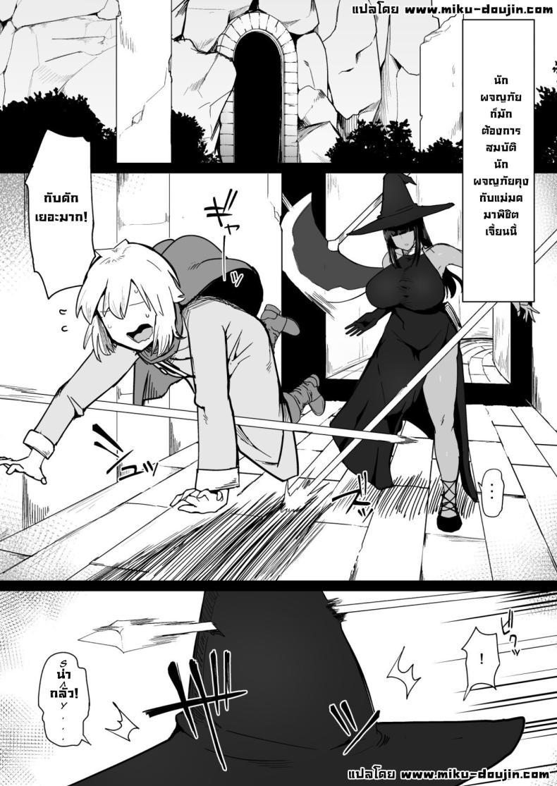 Doujin-Lc- อ่าน โดจิน มังฮวา เกาหลี ญี่ปุ่น จีน แปลไทย ปาร์ตี้ลงดันกับแม่มดหุ่นแซ่บ [Fujoujoshi] Party ni Yatotta Mahoutsukai ni Musekinin Tanetsuke Suru Hanashi 3 ตอนที่ 1 2 3 4 5 6 7 8 9 10 11 12 13 14 ฟรี ไม่มีโฆษณา อ่าน โดจิน Manhwa เกาหลี ญี่ปุ่น จีน เรามีครบ คัดมาให้เน้นๆ โดจิน 18+ รับประกันความฟินโดย  Doujin Lc