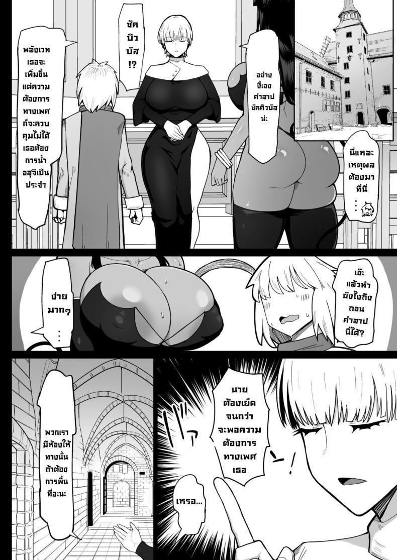 Doujin-Lc- อ่าน โดจิน มังฮวา เกาหลี ญี่ปุ่น จีน แปลไทย ปาร์ตี้ลงดันกับแม่มดหุ่นแซ่บ [Fujoujoshi] Party ni Yatotta Mahoutsukai ni Musekinin Tanetsuke Suru Hanashi 3 ตอนที่ 1 2 3 4 5 6 7 8 9 10 11 12 13 14 ฟรี ไม่มีโฆษณา อ่าน โดจิน Manhwa เกาหลี ญี่ปุ่น จีน เรามีครบ คัดมาให้เน้นๆ โดจิน 18+ รับประกันความฟินโดย  Doujin Lc