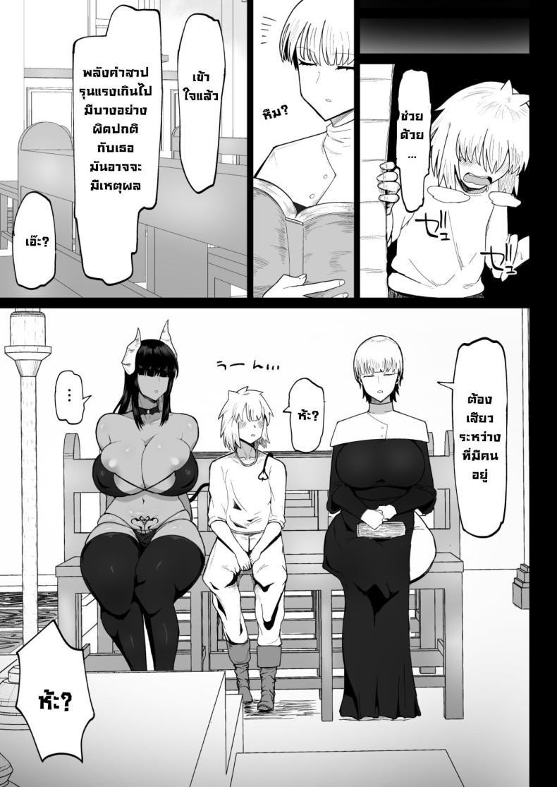 Doujin-Lc- อ่าน โดจิน มังฮวา เกาหลี ญี่ปุ่น จีน แปลไทย ปาร์ตี้ลงดันกับแม่มดหุ่นแซ่บ [Fujoujoshi] Party ni Yatotta Mahoutsukai ni Musekinin Tanetsuke Suru Hanashi 3 ตอนที่ 1 2 3 4 5 6 7 8 9 10 11 12 13 14 ฟรี ไม่มีโฆษณา อ่าน โดจิน Manhwa เกาหลี ญี่ปุ่น จีน เรามีครบ คัดมาให้เน้นๆ โดจิน 18+ รับประกันความฟินโดย  Doujin Lc