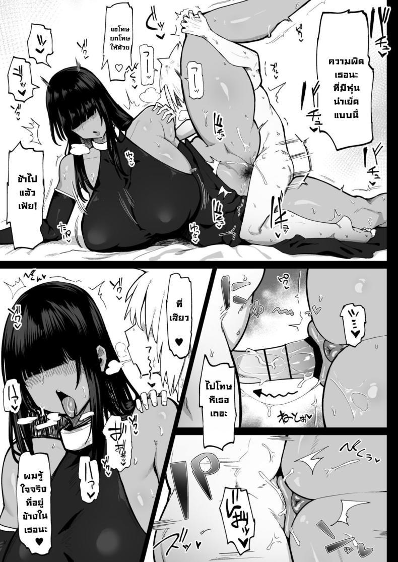 Doujin-Lc- อ่าน โดจิน มังฮวา เกาหลี ญี่ปุ่น จีน แปลไทย ปาร์ตี้ลงดันกับแม่มดหุ่นแซ่บ [Fujoujoshi] Party ni Yatotta Mahoutsukai ni Musekinin Tanetsuke Suru Hanashi 3 ตอนที่ 1 2 3 4 5 6 7 8 9 10 11 12 13 14 ฟรี ไม่มีโฆษณา อ่าน โดจิน Manhwa เกาหลี ญี่ปุ่น จีน เรามีครบ คัดมาให้เน้นๆ โดจิน 18+ รับประกันความฟินโดย  Doujin Lc