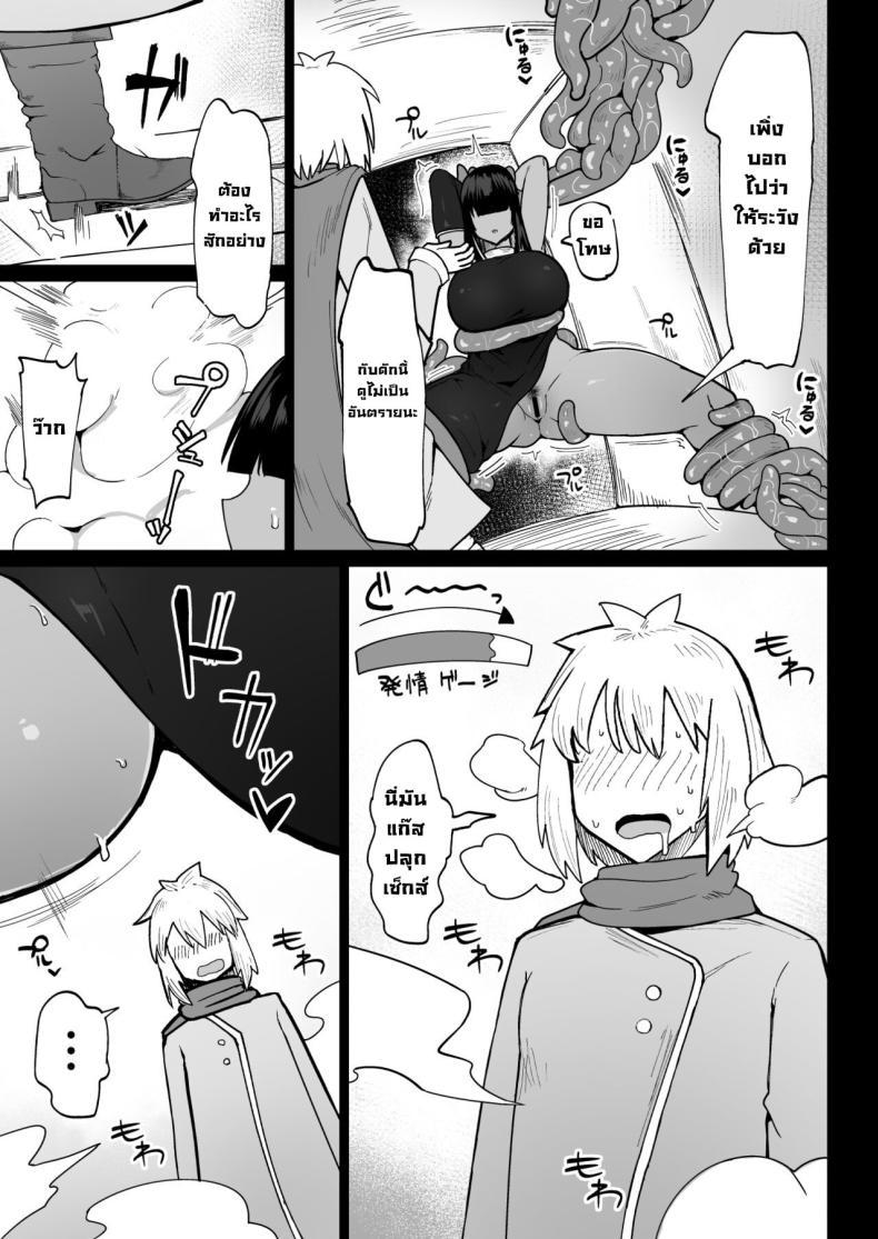 Doujin-Lc- อ่าน โดจิน มังฮวา เกาหลี ญี่ปุ่น จีน แปลไทย ปาร์ตี้ลงดันกับแม่มดหุ่นแซ่บ [Fujoujoshi] Party ni Yatotta Mahoutsukai ni Musekinin Tanetsuke Suru Hanashi 3 ตอนที่ 1 2 3 4 5 6 7 8 9 10 11 12 13 14 ฟรี ไม่มีโฆษณา อ่าน โดจิน Manhwa เกาหลี ญี่ปุ่น จีน เรามีครบ คัดมาให้เน้นๆ โดจิน 18+ รับประกันความฟินโดย  Doujin Lc