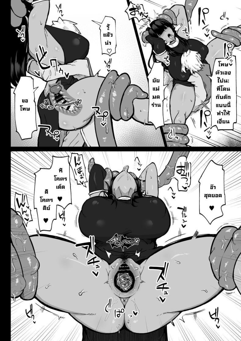 Doujin-Lc- อ่าน โดจิน มังฮวา เกาหลี ญี่ปุ่น จีน แปลไทย ปาร์ตี้ลงดันกับแม่มดหุ่นแซ่บ [Fujoujoshi] Party ni Yatotta Mahoutsukai ni Musekinin Tanetsuke Suru Hanashi 3 ตอนที่ 1 2 3 4 5 6 7 8 9 10 11 12 13 14 ฟรี ไม่มีโฆษณา อ่าน โดจิน Manhwa เกาหลี ญี่ปุ่น จีน เรามีครบ คัดมาให้เน้นๆ โดจิน 18+ รับประกันความฟินโดย  Doujin Lc